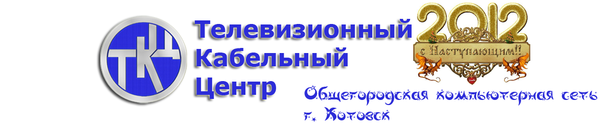 www.kotovsk.od.ua www.kotovsk.od.ua